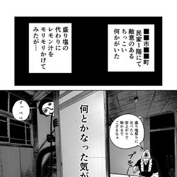 This is a pixiv picture whose title is ■■市■■町 民家1階.