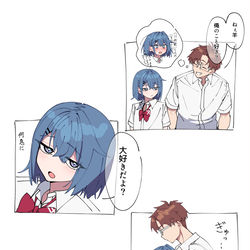 This is a pixiv picture whose title is サラッと言う羊ちゃん.