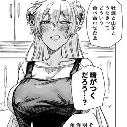This is a pixiv picture whose title is 一夜限りのユキズリマン　エプロンと精力.