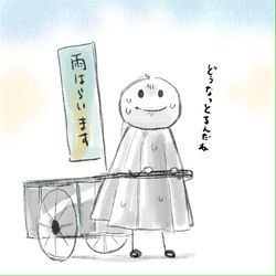 This is a pixiv picture whose title is 何もわからなくなっている てるてる坊主.
