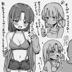 This is a pixiv picture whose title is 趣味.