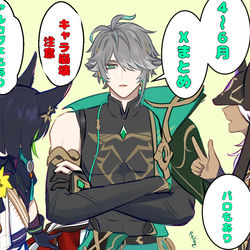 This is a pixiv picture whose title is Xまとめ4月～6月.