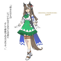 This is a pixiv picture whose title is ーー生真面目な天才少女。.