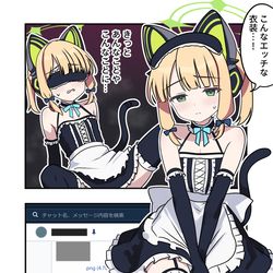 This is a pixiv picture whose title is ブルアカ漫画2231.