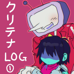 This is a pixiv picture whose title is クリテナ LOG 1.