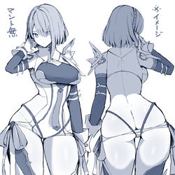 This is a pixiv picture whose title is ドライツェーン描いたやつまとめ.