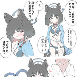 This is a pixiv picture whose title is 湿りネコ.