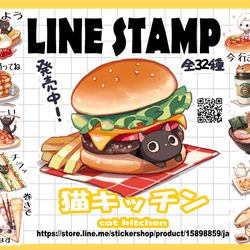 This is a pixiv picture whose title is 猫キッチンLINEスタンプ.