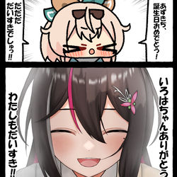 This is a pixiv picture whose title is 無題.