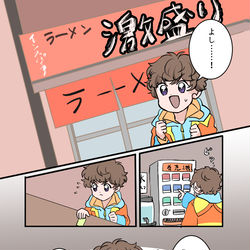 This is a pixiv picture whose title is 一緒にラーメン.