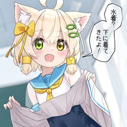 This is a pixiv picture whose title is 無邪気に見せてくれるかやちゃん！.
