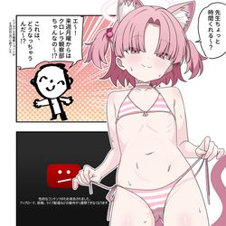 This is a pixiv picture whose title is ブルアカ漫画2233.