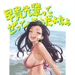 This is a pixiv picture whose title is あっつ.