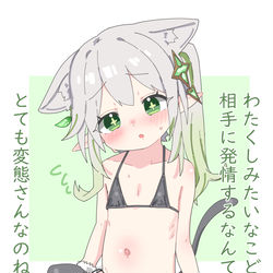 This is a pixiv picture whose title is hentai.
