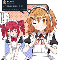 This is a pixiv picture whose title is ボイロ漫画2235.