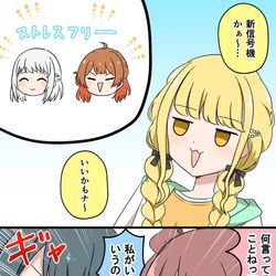This is a pixiv picture whose title is Xまとめ（学マス）⑧.
