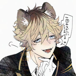 This is a pixiv picture whose title is twstログ25.