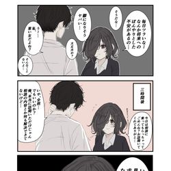 This is a pixiv picture whose title is 好きな人とうだうだ話したいだけのやつ.