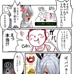This is a pixiv picture whose title is イオリにバブみを感じてオギャりたい.