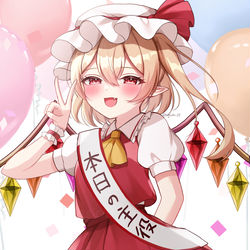 This is a pixiv picture whose title is 7月4日はフランの日✨.
