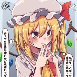 This is a pixiv picture whose title is 陰キャフランちゃん.