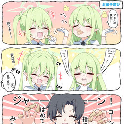 This is a pixiv picture whose title is お菓子遊び.