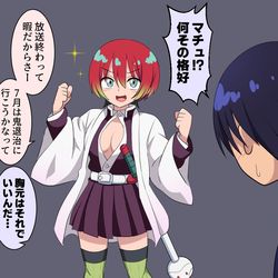 This is a pixiv picture whose title is 放送が終わりやることがないマチュ.