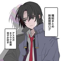 This is a pixiv picture whose title is SEEDろぐ.