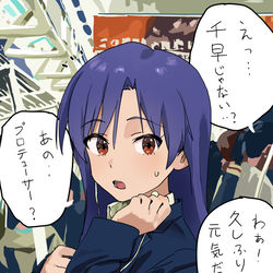 This is a pixiv picture whose title is 5年後.