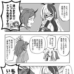 This is a pixiv picture whose title is 腕違い.