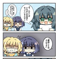 This is a pixiv picture whose title is 修羅場.