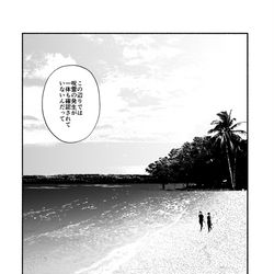 This is a pixiv picture whose title is 2024年発行ゆたまき結婚アンソロジー寄稿作品.