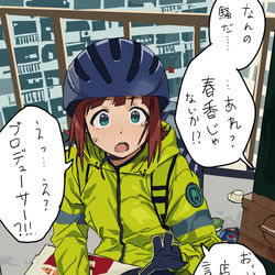 This is a pixiv picture whose title is 5年後.