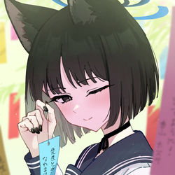 This is a pixiv picture whose title is 何を書いたか気になるんだ…？.