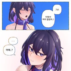 This is a pixiv picture whose title is ㅈㄹ.