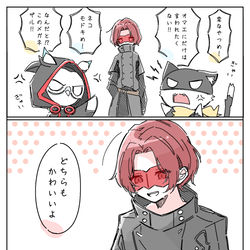 This is a pixiv picture whose title is ワンダーとちっちゃいもんクラブ.