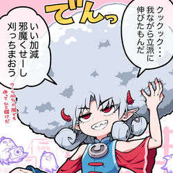 This is a pixiv picture whose title is 【Skeb】特大アフロ同盟超.