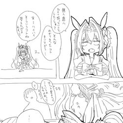 This is a pixiv picture whose title is 解釈違いDSK　回答DSK.