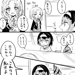 This is a pixiv picture whose title is ぶいちゅばつめ.