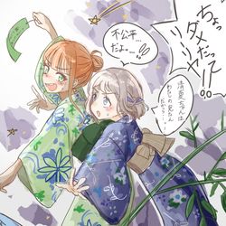 This is a pixiv picture whose title is ドタバタなタナバタ.