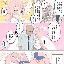 This is a pixiv picture whose title is バニおじ.