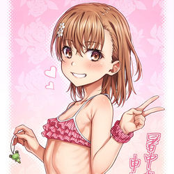 This is a pixiv picture whose title is 暑中お見舞い申し上げます.