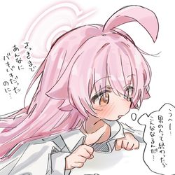 This is a pixiv picture whose title is はむ….