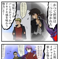 This is a pixiv picture whose title is 勢力。.