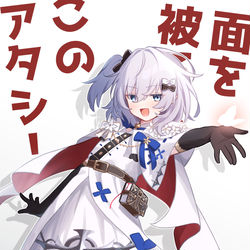This is a pixiv picture whose title is 天宮さいかわはこのアタシ.