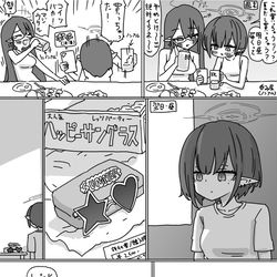 This is a pixiv picture whose title is 最近描いた絵とか.