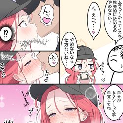 This is a pixiv picture whose title is ユズとお仕置き.