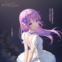 This is a pixiv picture whose title is 菫　Ver.2.0.