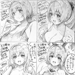 This is a pixiv picture whose title is とら婚様ご成婚者数2000名記念イベントプレゼント色紙（4枚）.