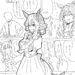 This is a pixiv picture whose title is どんどんドンナ　トレーナーLV90.